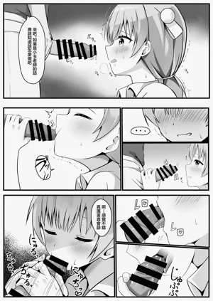 第10页图