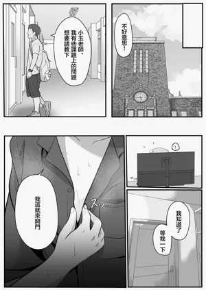 第19页图