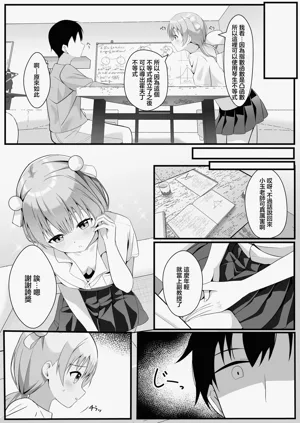 第5页图