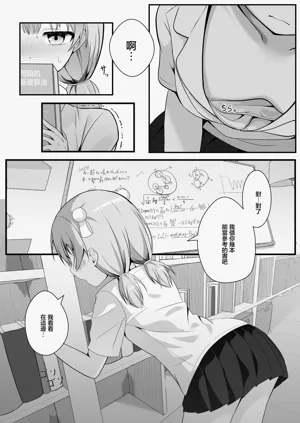 第6页图