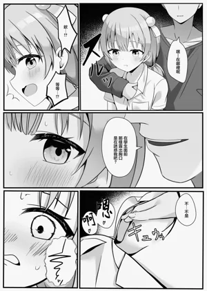 第7页图