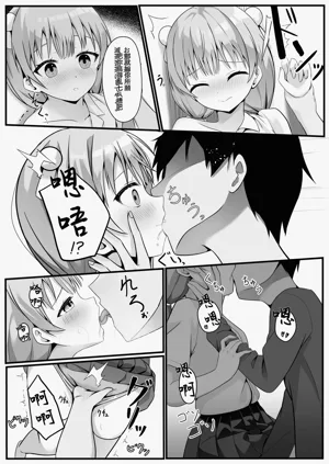 第8页图