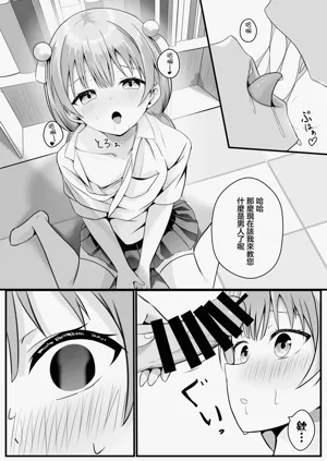 第9页图
