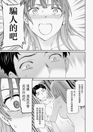 第25页图