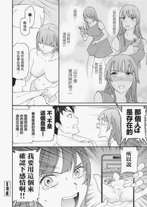 第26页图