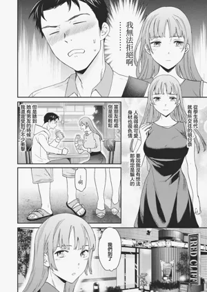 第4页图