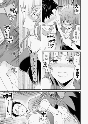 第7页图