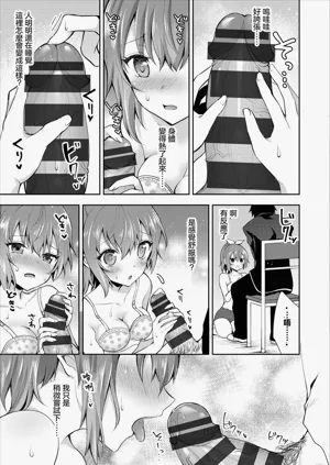 第7頁圖
