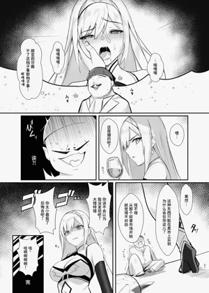 第21頁圖