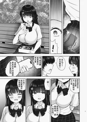 第4頁圖