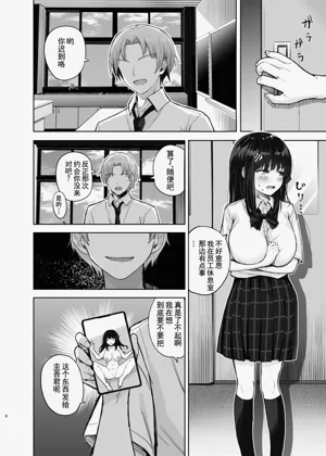第5頁圖