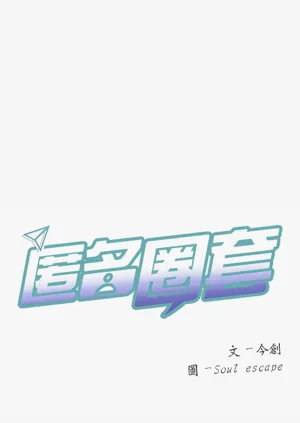 第54頁圖