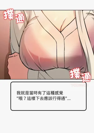 第99頁圖