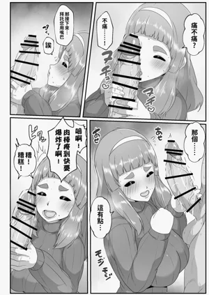 第10页图