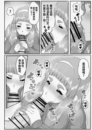 第12页图