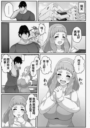 第29页图