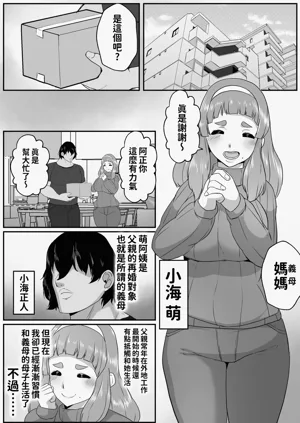 第3页图