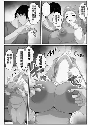 第30页图