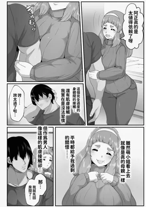 第4页图