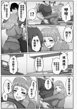 第5页图