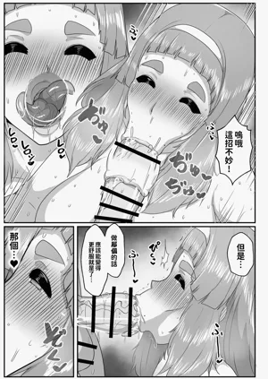 第53页图