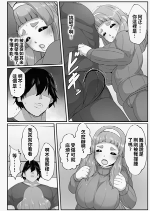 第6页图