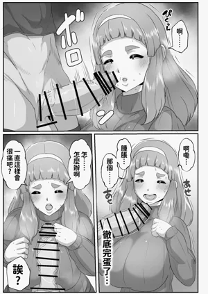 第7页图