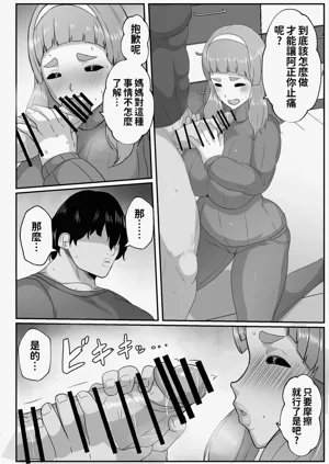 第8页图