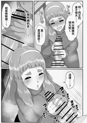 第9页图