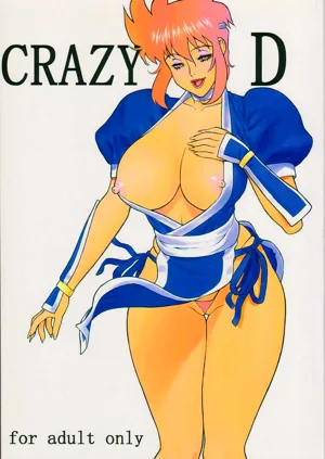 CRAZY D act 2圖