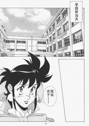 第29頁圖