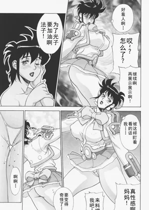 第35頁圖