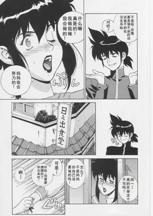 第9頁圖