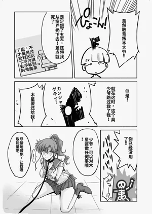 第19頁圖