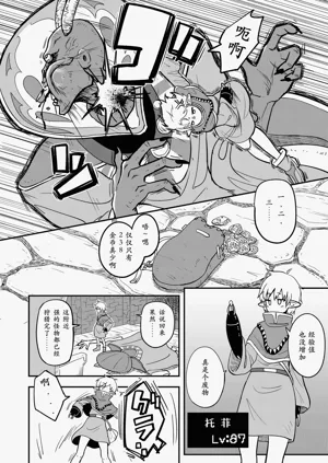 第5页图