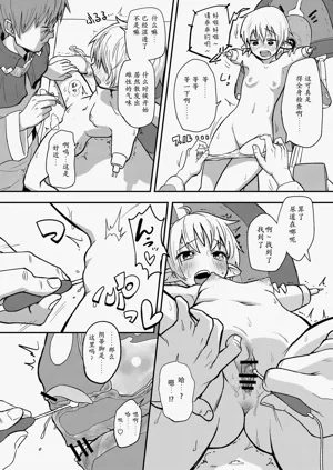第9页图