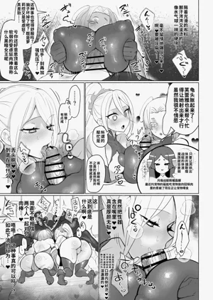 第11页图