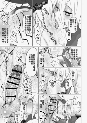 第19页图