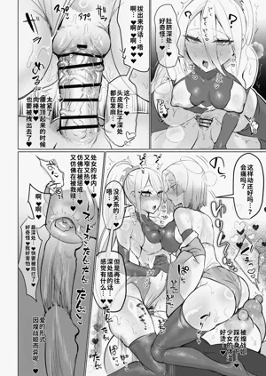 第30页图