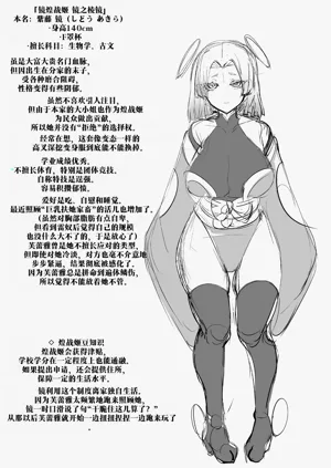 第37页图