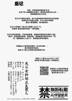 第38页图