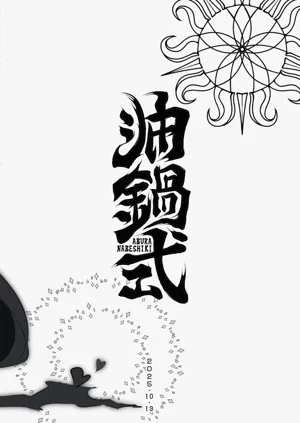 第40页图