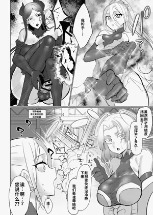 第8页图