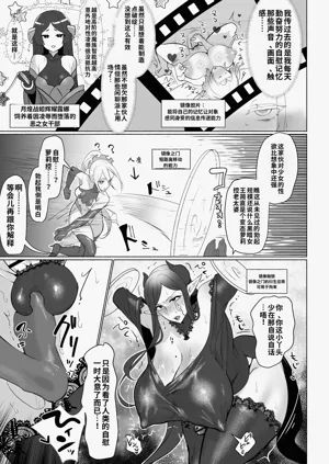 第9页图