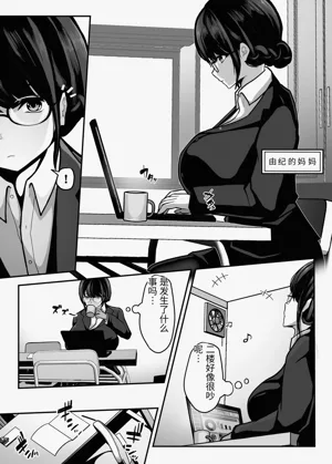第20頁圖