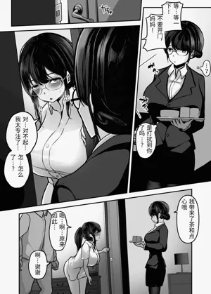 第36頁圖