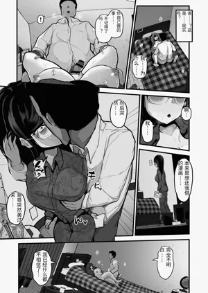 第16頁圖