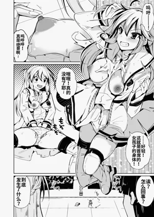 第10頁圖