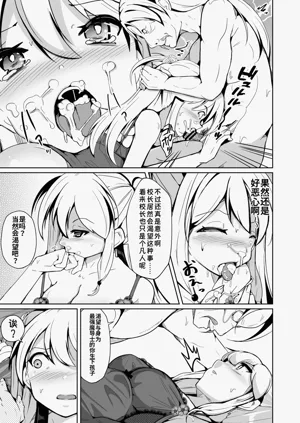 第17頁圖