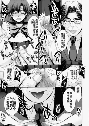 第8頁圖